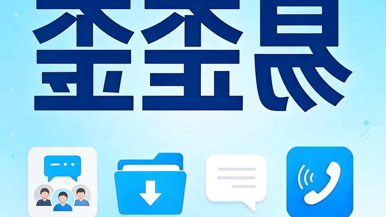 网页和公众号咨询同时进来，易歪歪全渠道客服如何分配