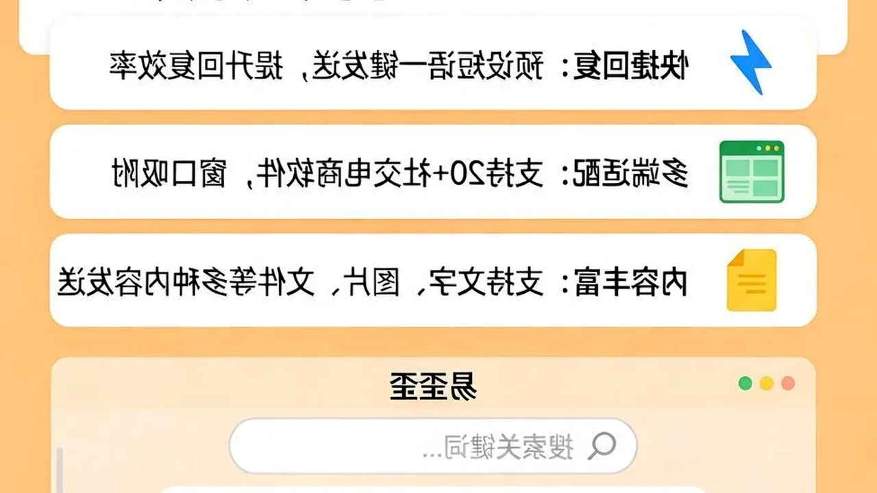 全渠道会话多了以后，统一质检才能发现服务问题