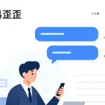 小程序语音咨询也能接，全渠道客服不止文字一个入口
