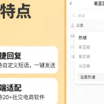 访客从哪个渠道来更有意向，全渠道线索数据给出答案