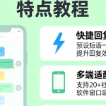 全渠道客服平台高并发是否稳定，上线前要先测压力