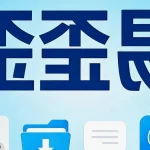 从七套系统到一块面板：我们客服团队切换工具的真正代价