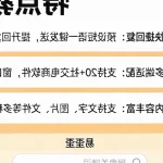 当AI抢着答第一句，人工客服该接哪一句——从易歪歪看客服系统的人机分工