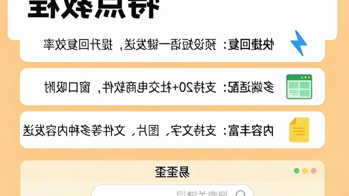 当AI抢着答第一句,人工客服该接哪一句——从易歪歪看客服系统的人机分工