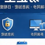 客服团队多人共用一套系统，权限与共享边界如何不打架