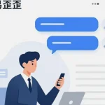 团队规模不同，易歪歪电脑版与云端功能怎么选才不浪费